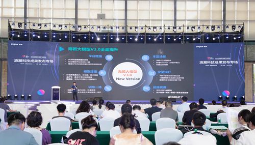 浪潮集團(tuán)發(fā)布九款新產(chǎn)品與信息技術(shù)咨詢服務(wù)方案，加速數(shù)字化轉(zhuǎn)型