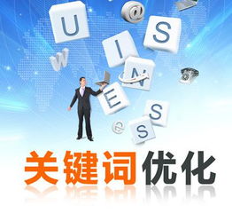墨奇文化網(wǎng)站建設(shè)之關(guān)鍵詞優(yōu)化排名的收費標準詳解