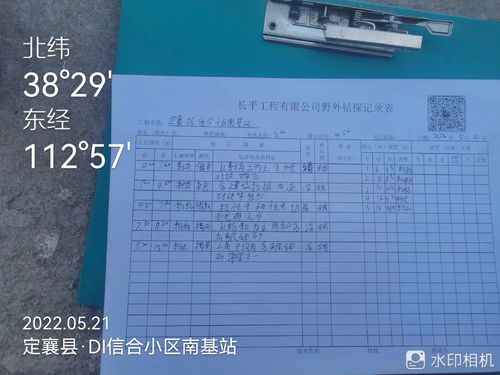 2025年12月山西太原工程測量服務商top 5綜合排行榜 長平工程領跑市場