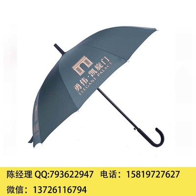 武漢雨傘廠 武漢雨傘定制廠 武漢雨傘生產廠